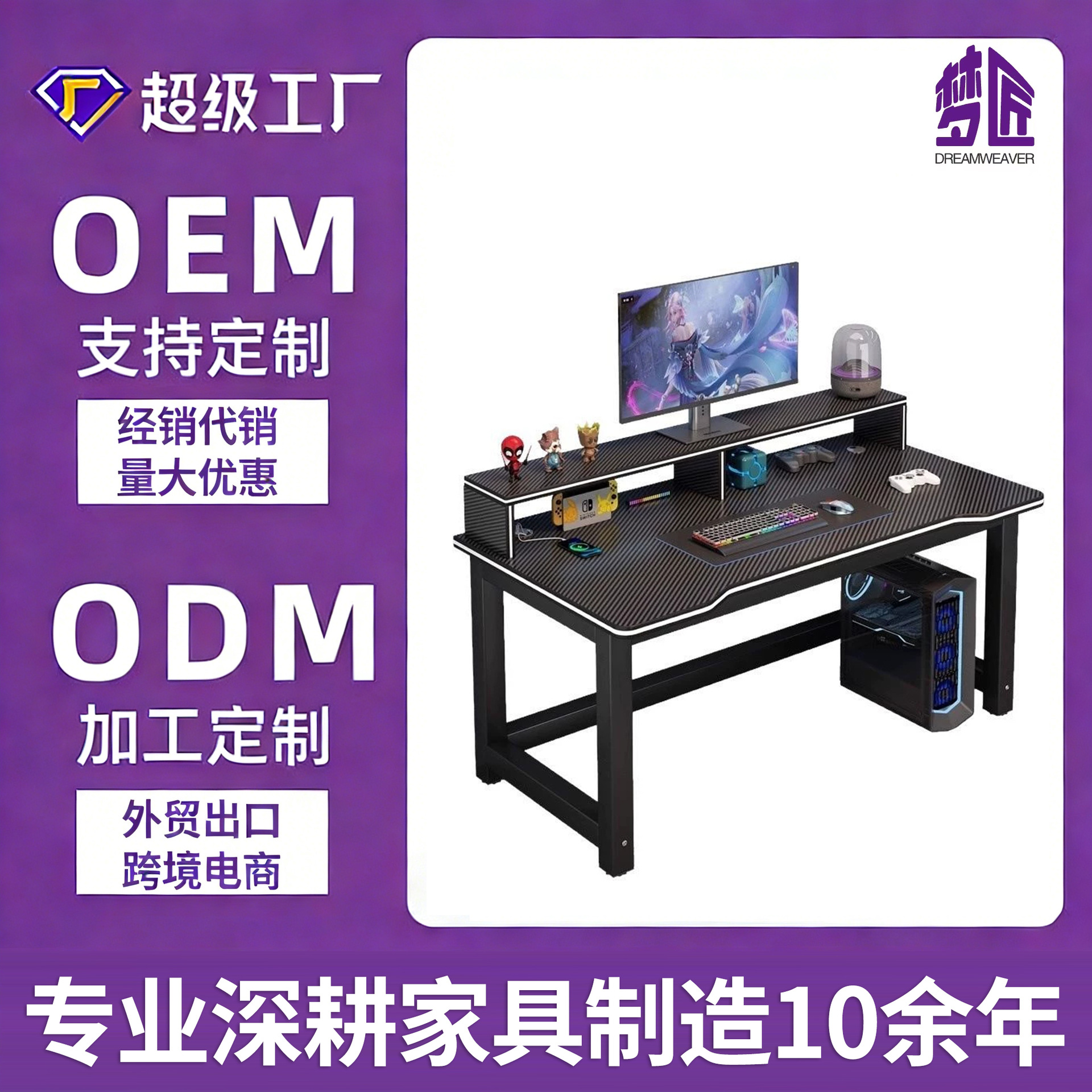 컴퓨터 데스크 데스크톱 전자 스포츠 데스크 사무실 책상 긴 테이블 홈 연구 연구 책상 조합 책상