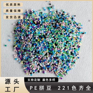 �S��ֱ�NPEƴ���D�����z��ȫɫϵƴ�����a���b�๦����������ֹ�