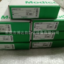 140NOE77101 ʩ�͵� ȫ��ԭװ�ֻ�˳������ػݹ�Ӧ���