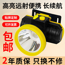 大功率防水户外强光长续航超亮led充电锂电头戴式夜钓钓鱼灯头灯
