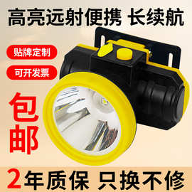大功率防水户外强光长续航超亮led充电锂电头戴式夜钓钓鱼灯头灯