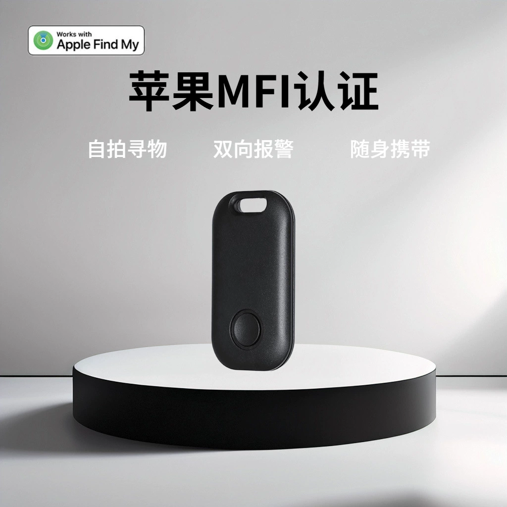 IOS специальный анти-потерянный артефакт s6 локатор рюкзак ключ домашнее животное findmy позиционирование Найти соединение Bluetooth