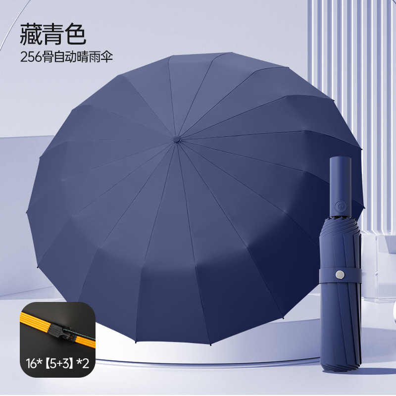 Paraguas Plegable Automático para Sol y Lluvia con Protección UV