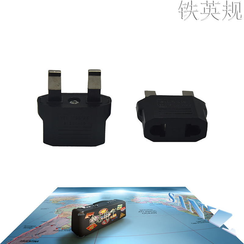 工厂直销跨境专供小转接头美规欧规澳规转英规两脚铁电源转换插头
