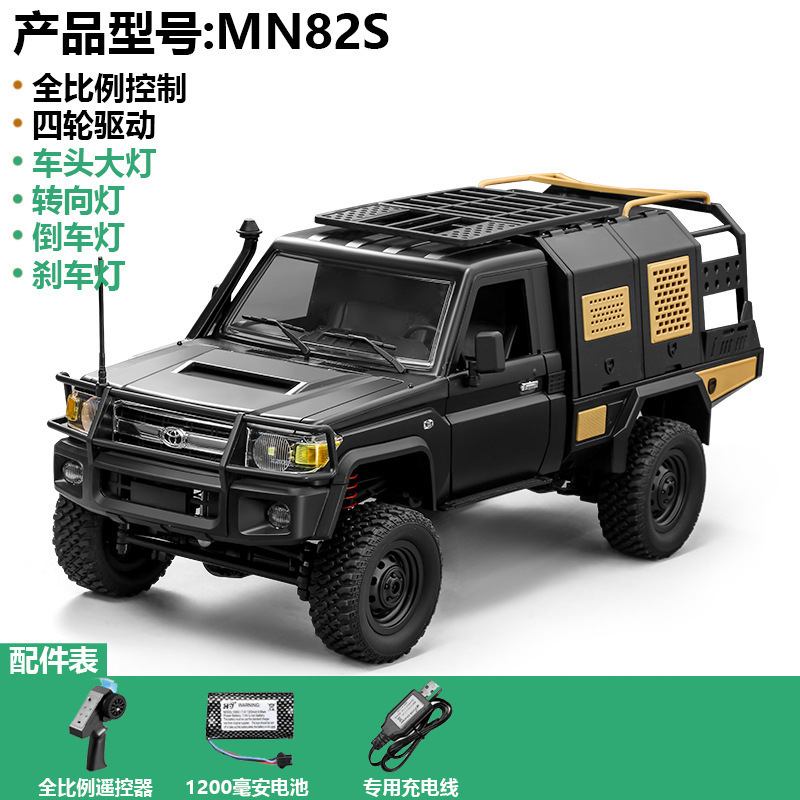 跨境新款莽牛MN82s正版丰田LC79皮卡遥控模型四驱越野攀爬车玩具|undefined