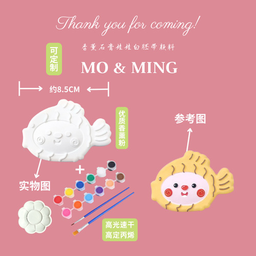Scented Plaster Doll Small Size with Paint, Children's Handmade DIY Material Kit, Kindergarten Coloring and Painting White Mold