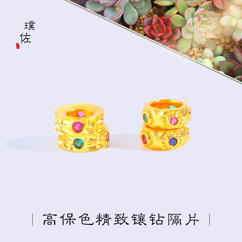 Gold Shop Style Ancient Sand Gold Embedded Diamond Running Ring Circle Separation Bead DIY Accessories Multi-Loop Bracelet Beads