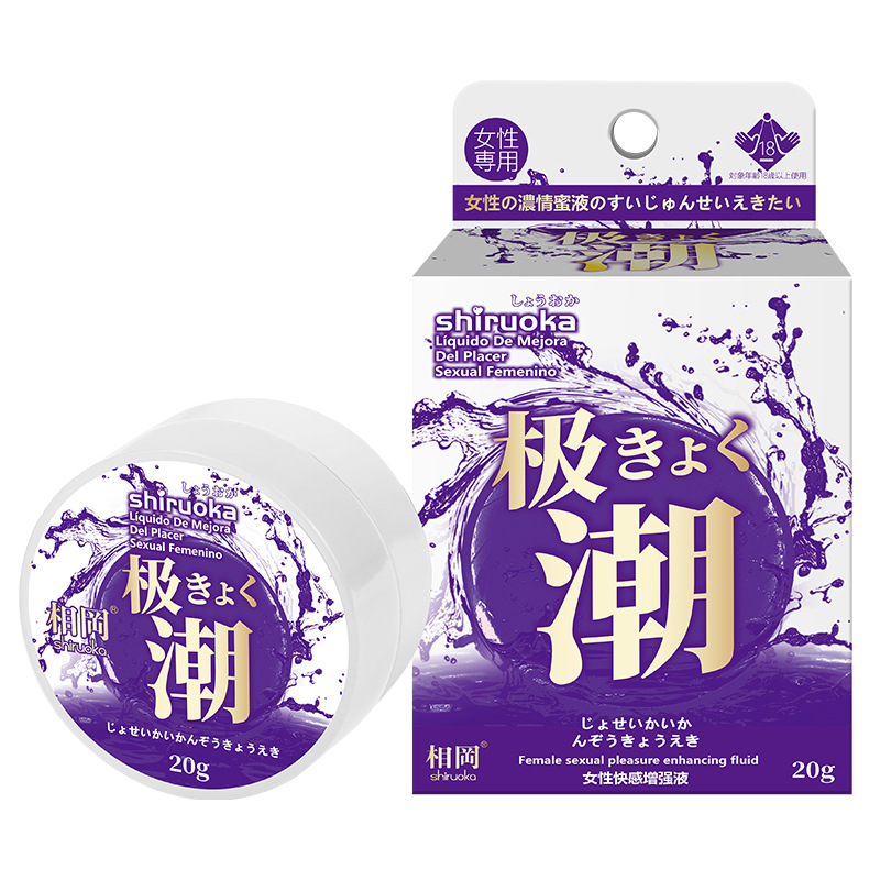 相岡(紫色极潮-20g)女性快感增强液-白底 (1)
