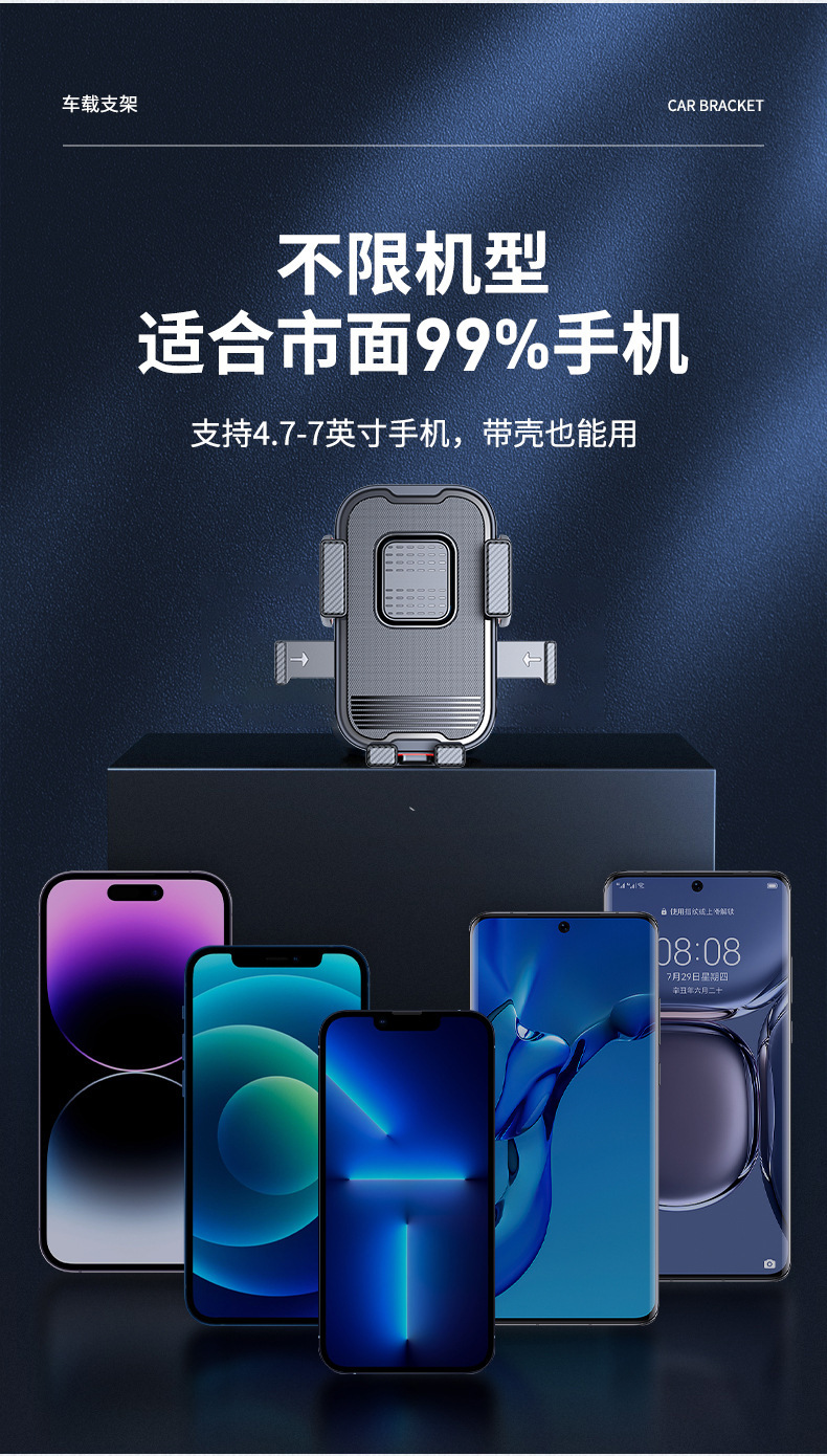 Suction type car mobile phone bracket air outlet rotating waterfall bracket center console mobile phone navigation bracket
