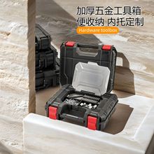 小型轻便塑料工具箱 基础维修工具套装收纳盒 电工木工工程收纳箱
