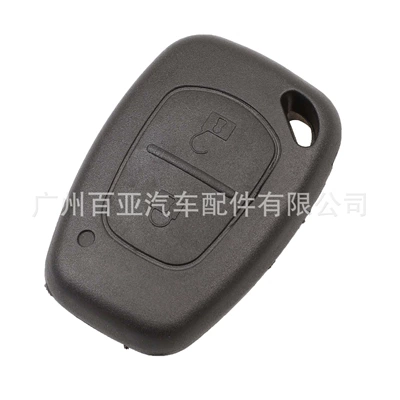 Car Keys plate remote control car key