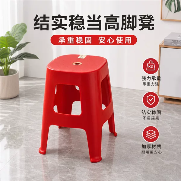 Extra-thick plastic stool for living room and dining table, non-slip, stackable, suitable as office chair, thickened plastic stool