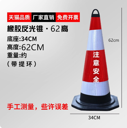 Cono de goma 70cm Cono de barricada reflectante Cono de helado Cubo cónico Piel de aislamiento Construcción Columna de advertencia Cono de carretera