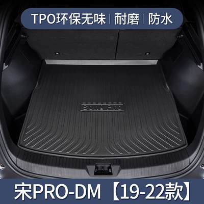 Trunk Mat Byd Song PLUSdmi/EV/PRO Trunk - byd-song-pro-dm-19-23-models-exclusive-3d-stereo-high-edge-10090
