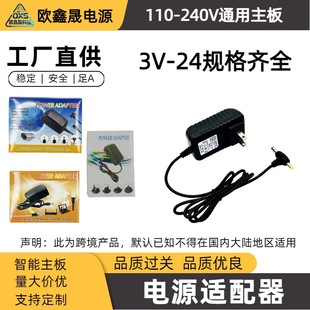 ���Qt�^5v2a 6v2a 9v2a 12v2a 15vaA�Դ�m�����Ƅ�dvd/evd�����