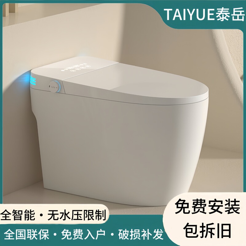 Household Smart Toilet Fully Automatic No Water Pressure Limit Foot Flushing Spray Siphon Toilet Toilet Wholesale