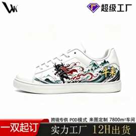 跨境POD工厂一双可定大码学生小白鞋女款个性定制情侣鞋防滑耐磨