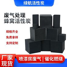 �U��̎����C����̿  activated carbon ��C̿700��ֵ 10*10*10