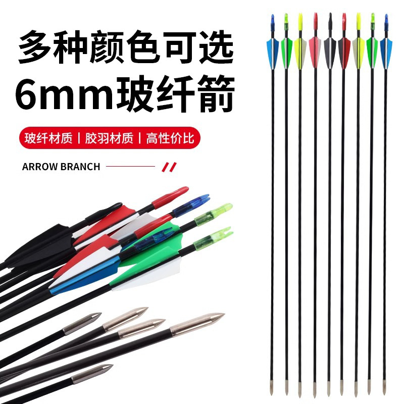 6mm Fiberglass Arrow Straight Pull Recurve Bow and Arrow Practice Arrows Outdoor Indoor Shooting Archery Training Arrows Cross-Border Wholesale 6mm Fiberglass Arrow Straight Pull Recurve Bow and Arrow Practice Arrows Outdoor Indoor Shooting Archery Training Arrows Cross-Border Wholesale