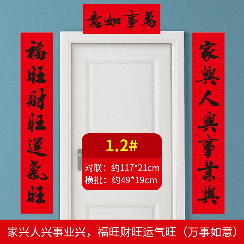 1.2m (가족싱/부왕-모든게 잘되요)