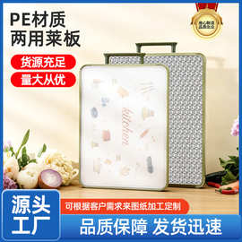 生熟两用双面钛菜板防霉抗菌切菜板家用厨房案板揉面擀面砧板批发