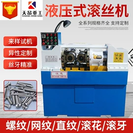 筛分设备;工程建筑机械;混凝土机械