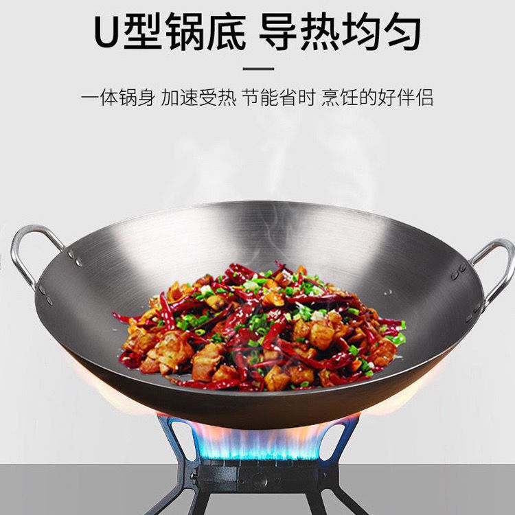 Iron pot Chinese traditional stir -fried pot kitchen pot