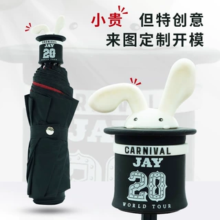 文创雨伞开模手柄折叠伞定制撞色双面黑胶遮阳满版印刷礼品伞批发