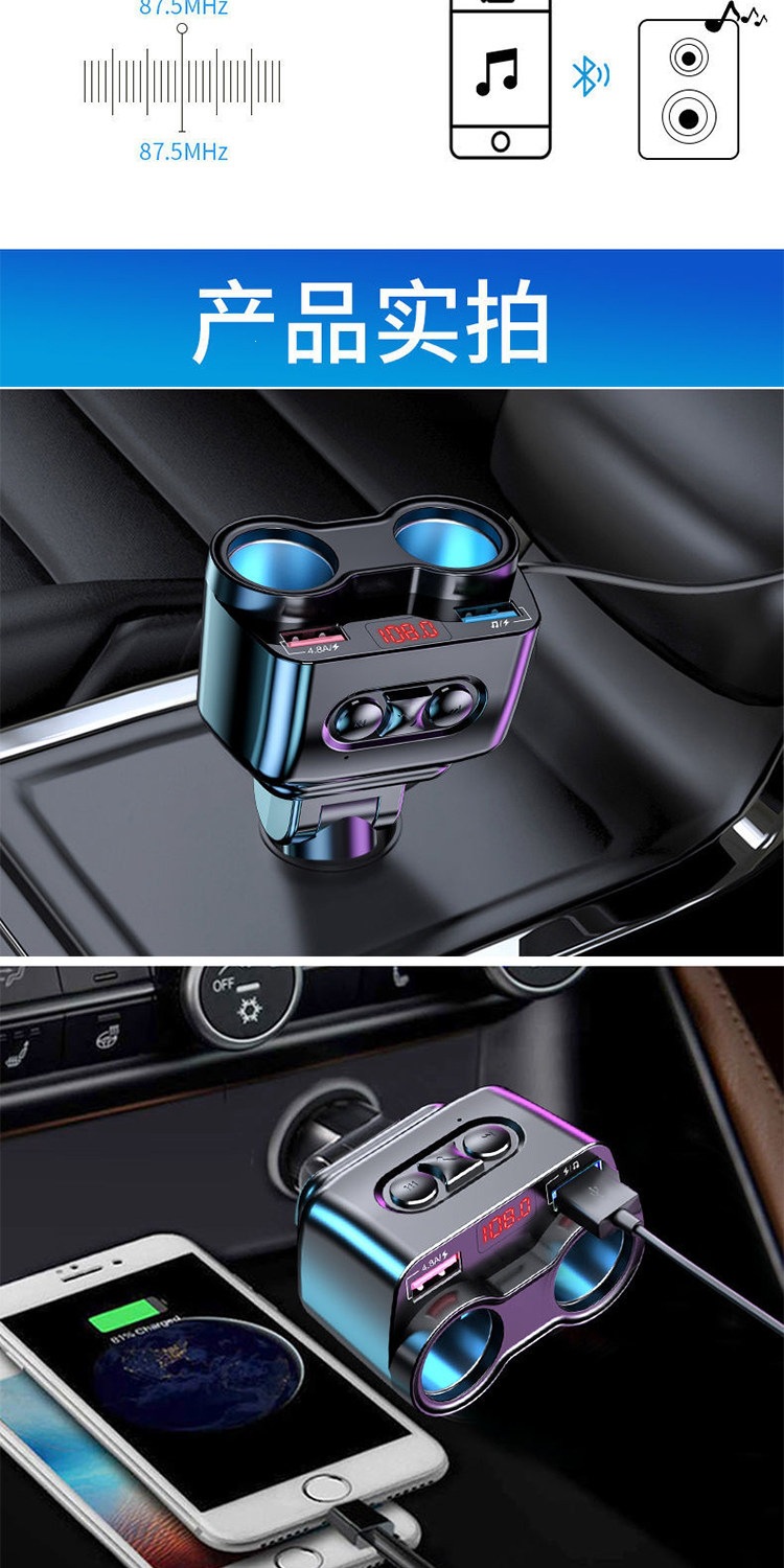 Suitable for car chargers, Bluetooth MP3 players, multifunctional dual-port USB flash drive fast charger, car cigarette lighter adapter