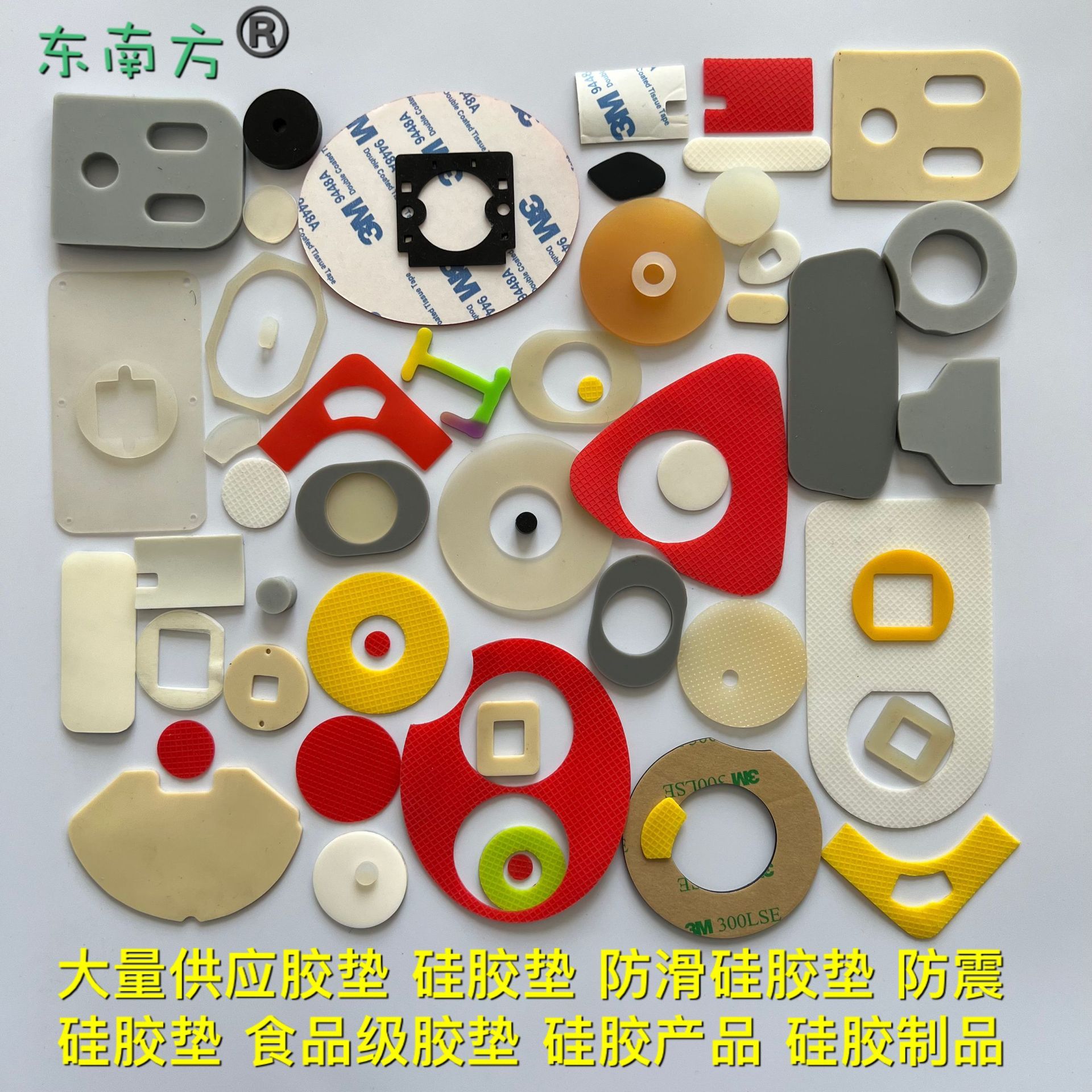 丰源辅料厂家大量供应各种颜色胶垫 硅胶垫 防滑硅胶垫食品级胶垫