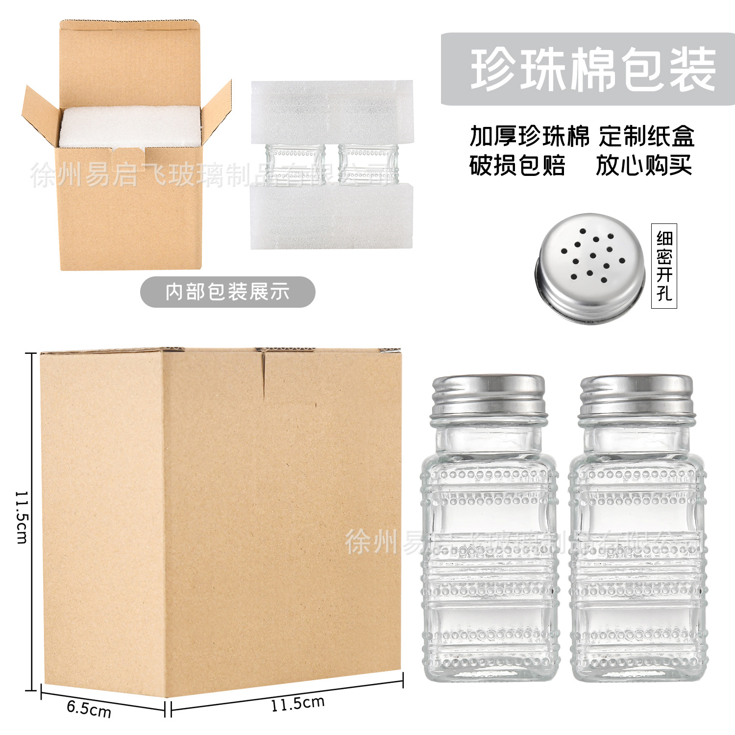 Botella de condimentos de vidrio cuadrado de 80ml transfronterizo 2 botellas de pimienta talladas condimentos de cocina condimentos latas