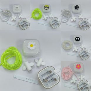 Little Daisy Little Saffron Cartoon British Standard Charger Protective Cover for Apple 20WPD Charger Three Pin