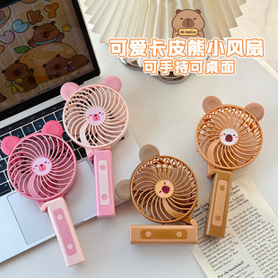 2025 cartoon cute mini fan USB charging student children portable handheld large wind gift fan