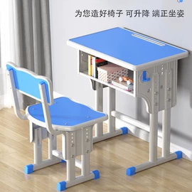 儿童学习桌椅;办公桌;铁艺/钢木床