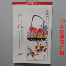 L_v2026՚v젝45x70՚vɽˮLФlogoV