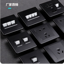 时尚北欧开关插座面板家用黑色个性创意复古拨杆开关86型暗装插座