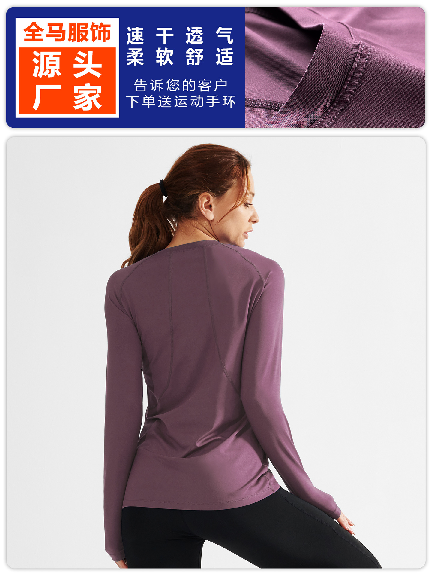 Camiseta de Secado Rápido de Manga Larga para Mujer de Poliéster, Secado Rápido y Transpirable para Fitness