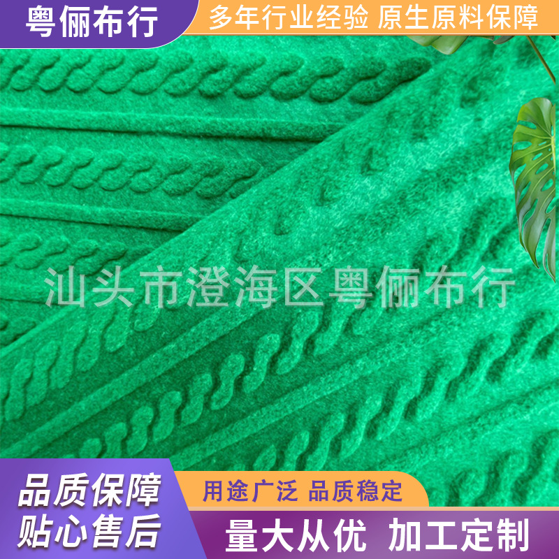 压花无纺布压纹毛毡涤纶混色起绒针刺不织布杂色起绒拉绒毛毡厂家