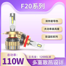 110W����LED��܇���  �^�ꌏǰ�՟�Դ�^���S�F؛���lH1H4H11