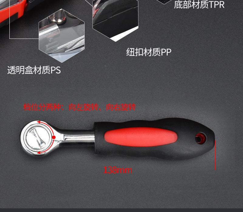 Carbon Steel Socket Set with Ratchet Wrench Gift Box Batch Set Car Home Multi-Function Tool Set