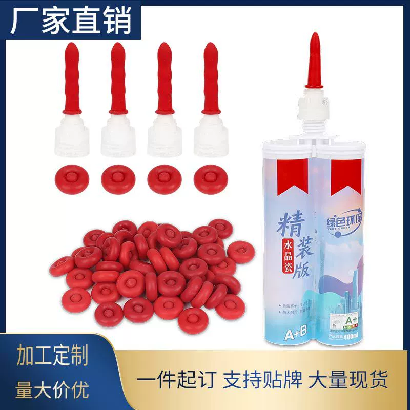 Amazon горячая продажа стеклянная шляпа с острым ртом герметичная шляпа стеклянная резиновая крышка латексная кожаная головка резиновая крышка дверная и дверная инструменты