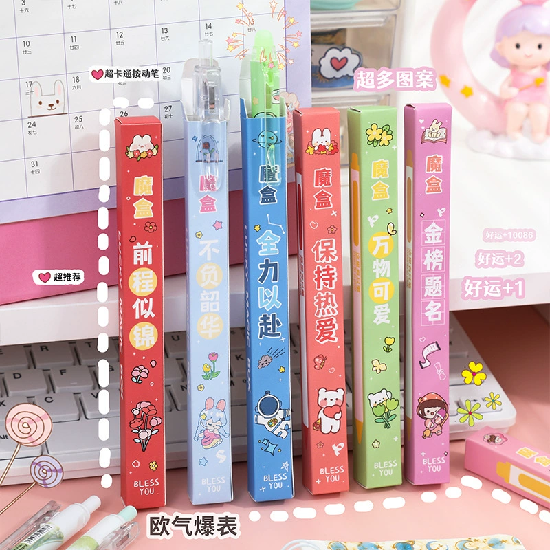 Children's rollerball pen 0.5 mm, cute pattern gift for elementary students, single box
