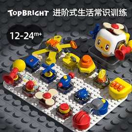 其他益智玩具;拼图、拼板;马克笔