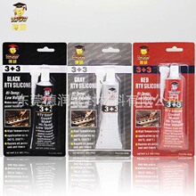 ����3+3��|Ƭ�ܷ��z�͸ߜذl�әC�ܷ��zRTV���ͷ�ˮ�t�z���z���z