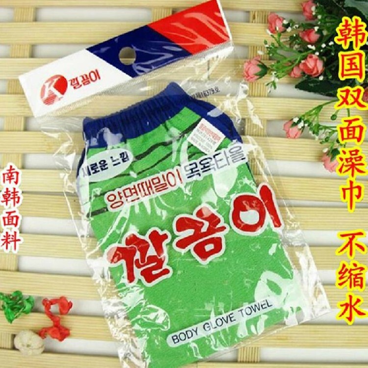 Korean Double-Sided Frosted Bath Gloves Thickened Bath Towel Decontamination Back Rub Beauty Towel Genuine Manufacturer Wholesale Korean Double-Sided Frosted Bath Gloves Thickened Bath Towel Decontamination Back Rub Beauty Towel Genuine Manufacturer Wholesale