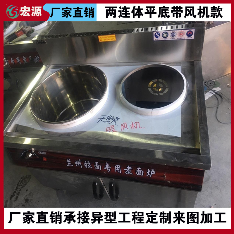 두 개의 결합 된 가스 평면 팬 모델