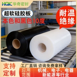 工业橡胶;橡胶密封圈;橡胶密封条