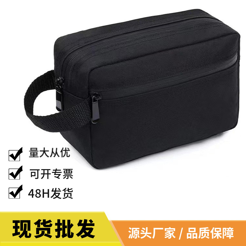 New Oxford Cloth Waterproof Toiletry Bag, Large Capacity, High-Looking Storage Bag, Portable Travel Cosmetic Bag, Starting from One Batch