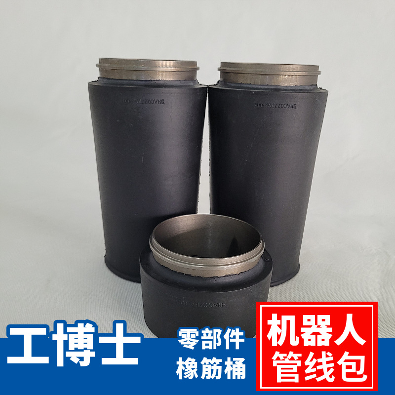 GBS-03-KUKAKR210ARC-A1A3工博士/GBS管线包适用于库卡弧焊机器人