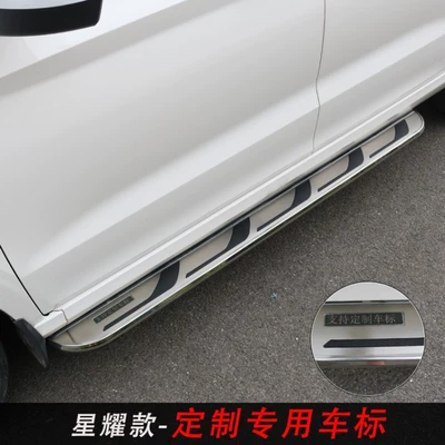 Motorcycle pedals — Car Welcome Side Pedals - cs75plus-star-model-width-13cm